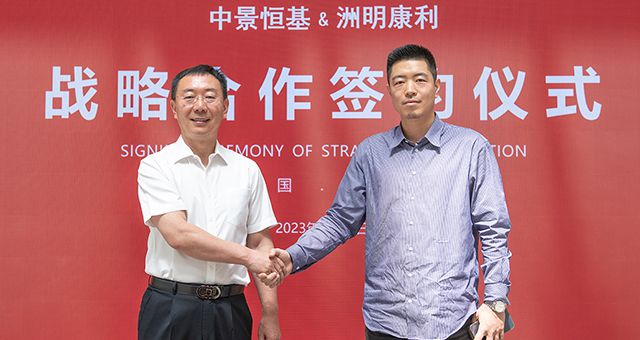 k8.com投资集团与山东清华康利城市照明研究设计院有限公司签署战略合作协议
